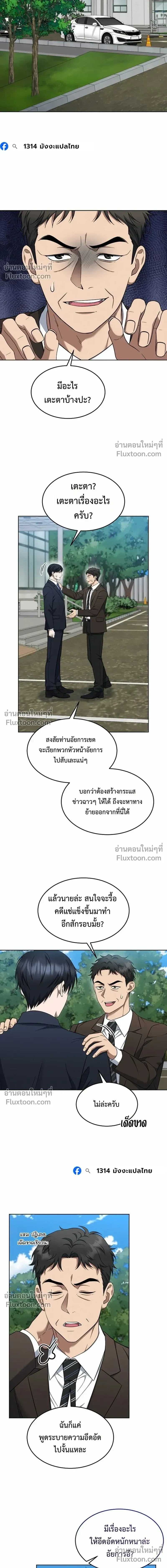 หน้าที่ 15