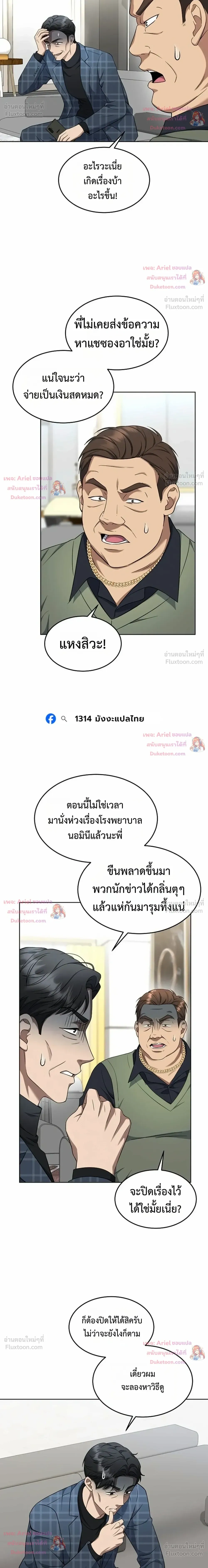 หน้าที่ 17