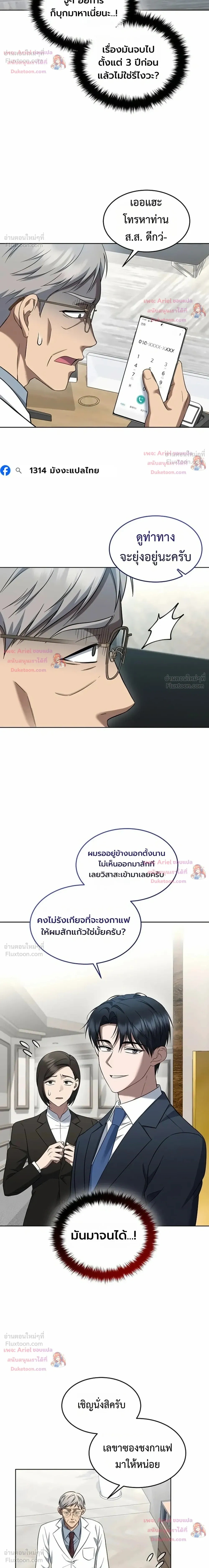 หน้าที่ 20