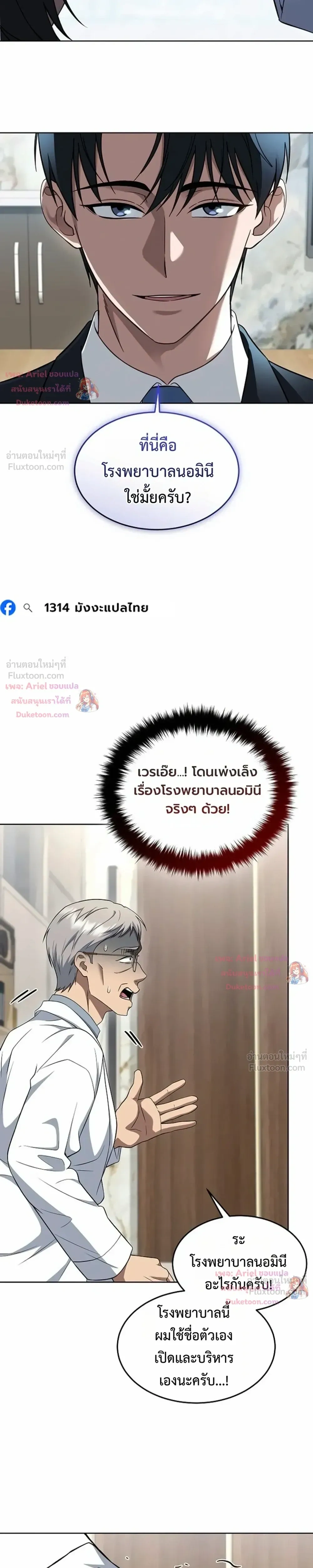 หน้าที่ 22