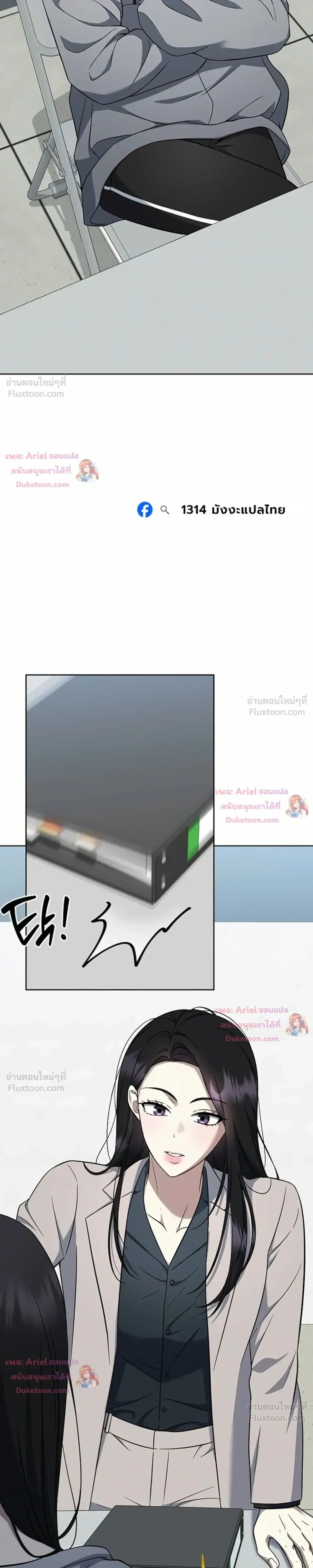 หน้าที่ 10