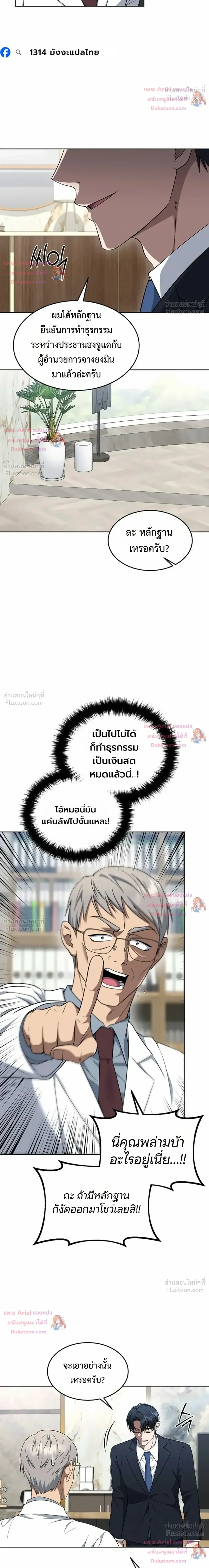หน้าที่ 26