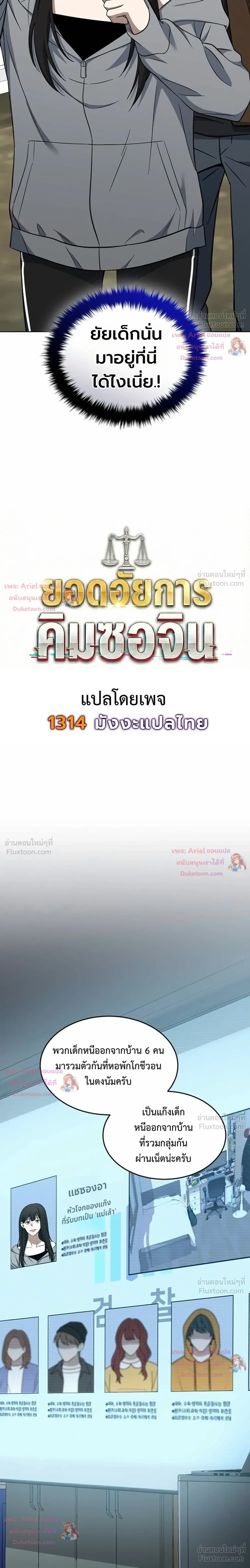 หน้าที่ 3