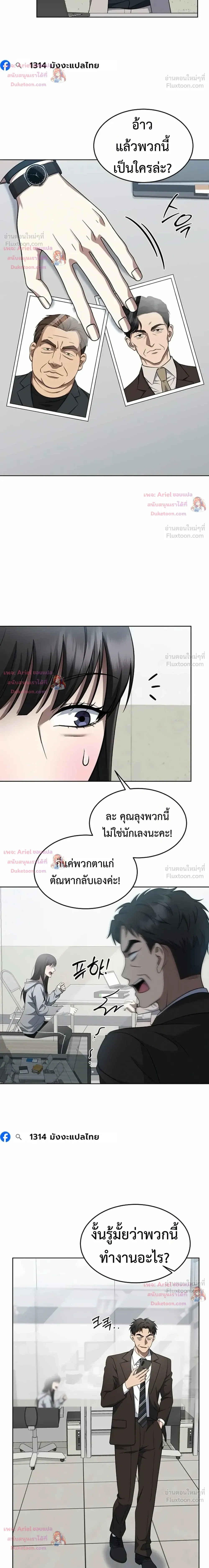 หน้าที่ 14