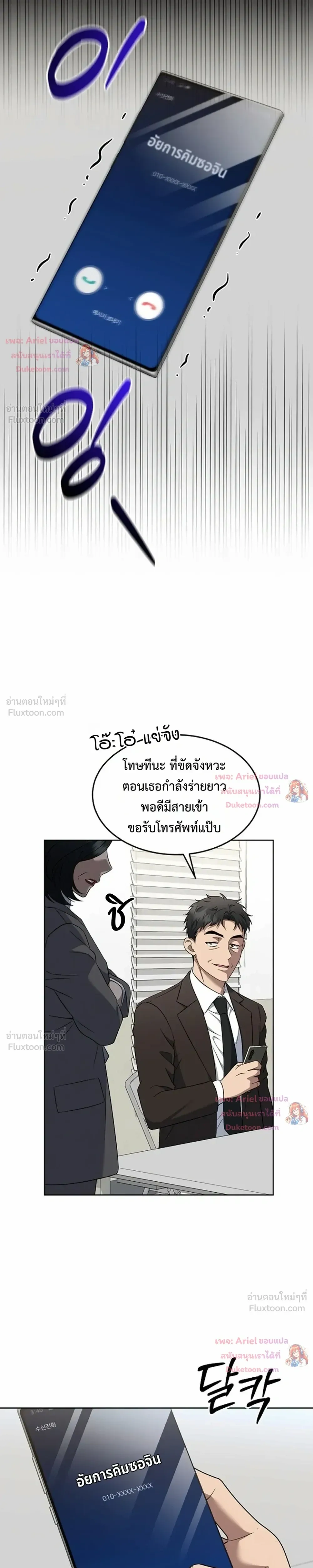 หน้าที่ 19