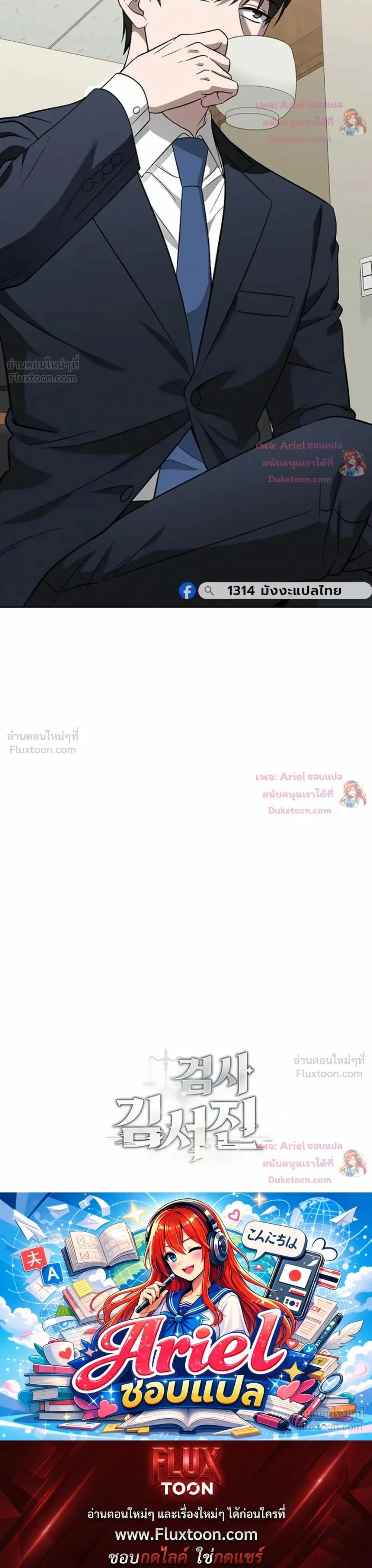 หน้าที่ 29
