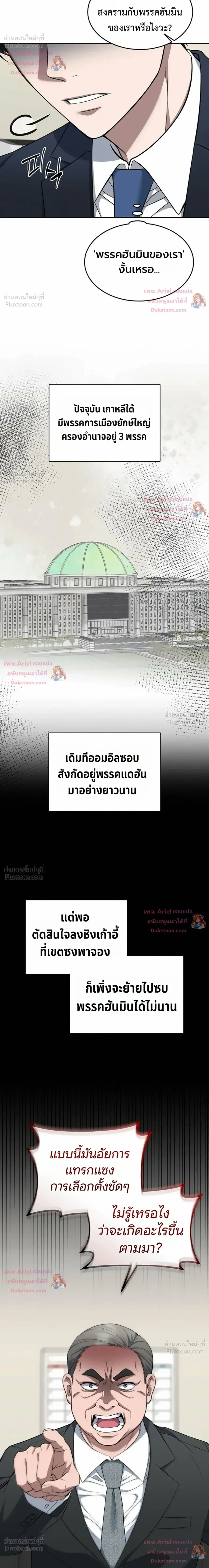 หน้าที่ 26