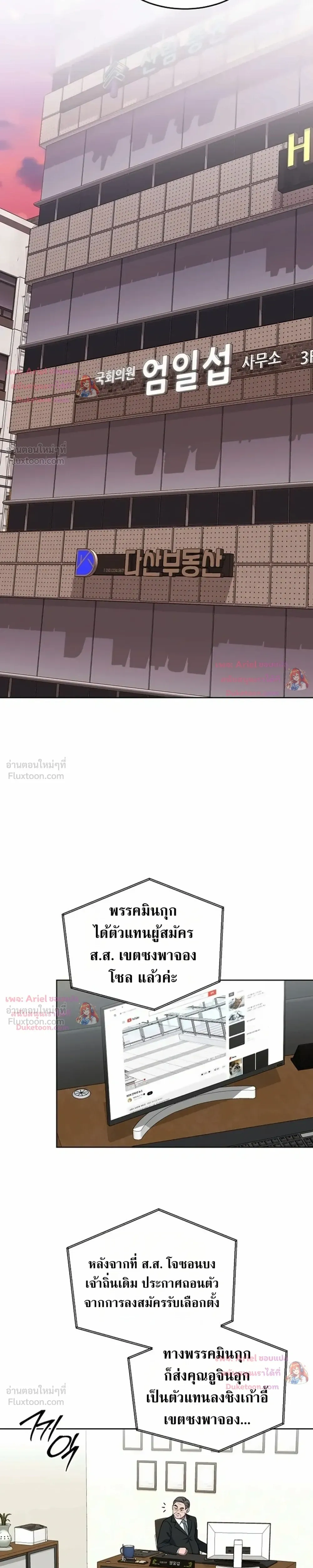 หน้าที่ 22