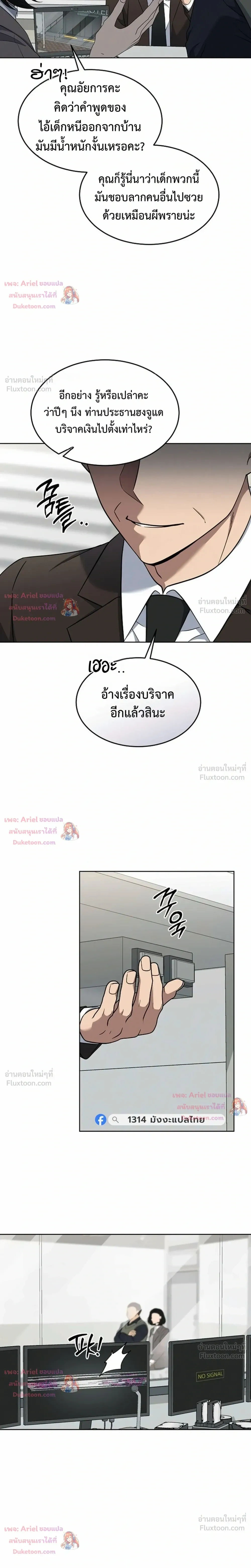 หน้าที่ 15