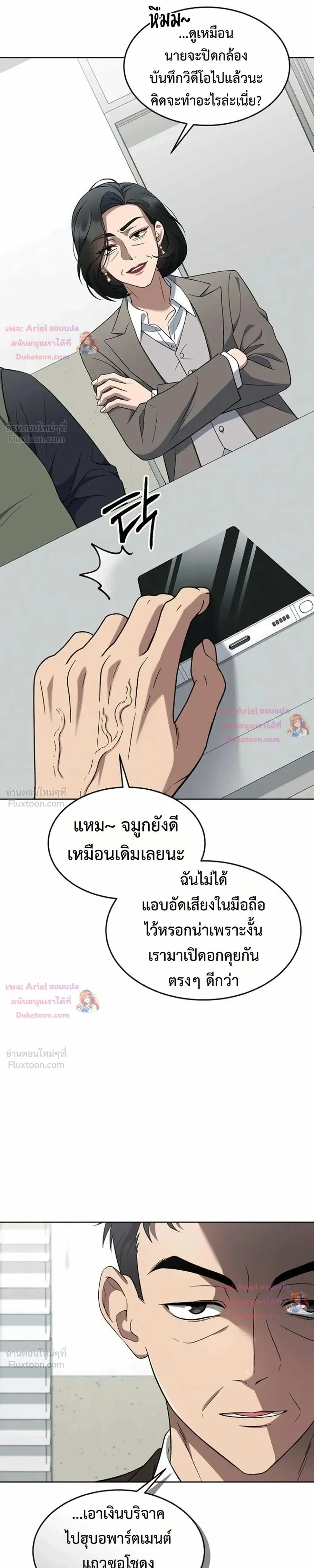 หน้าที่ 16
