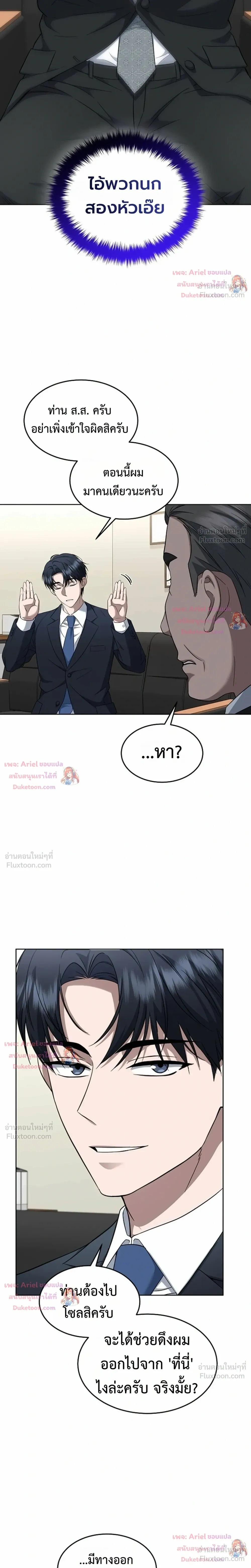หน้าที่ 27