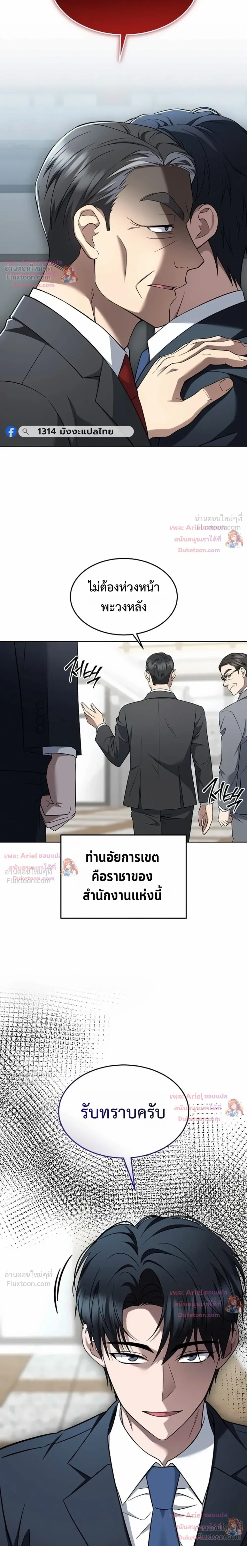 หน้าที่ 9