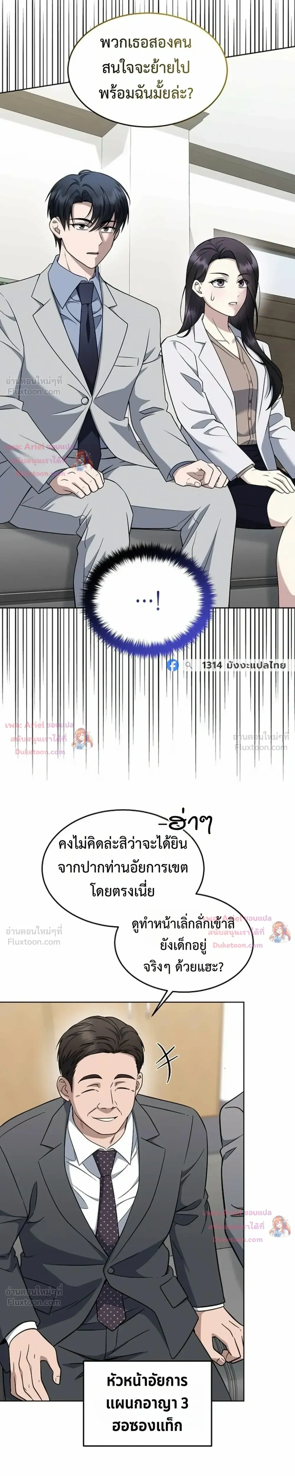 หน้าที่ 22