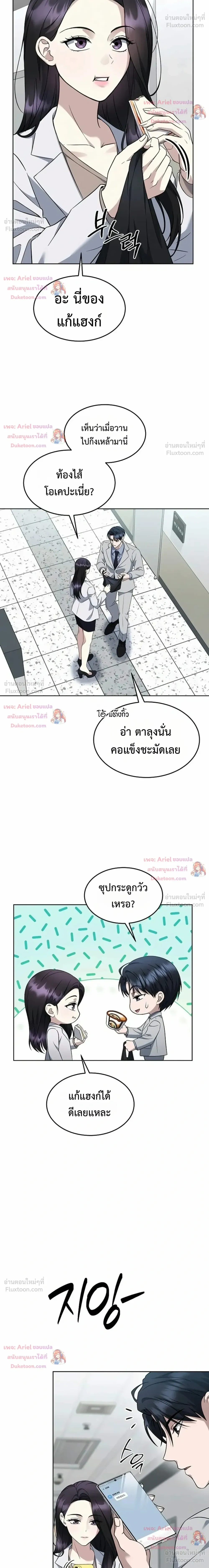 หน้าที่ 20
