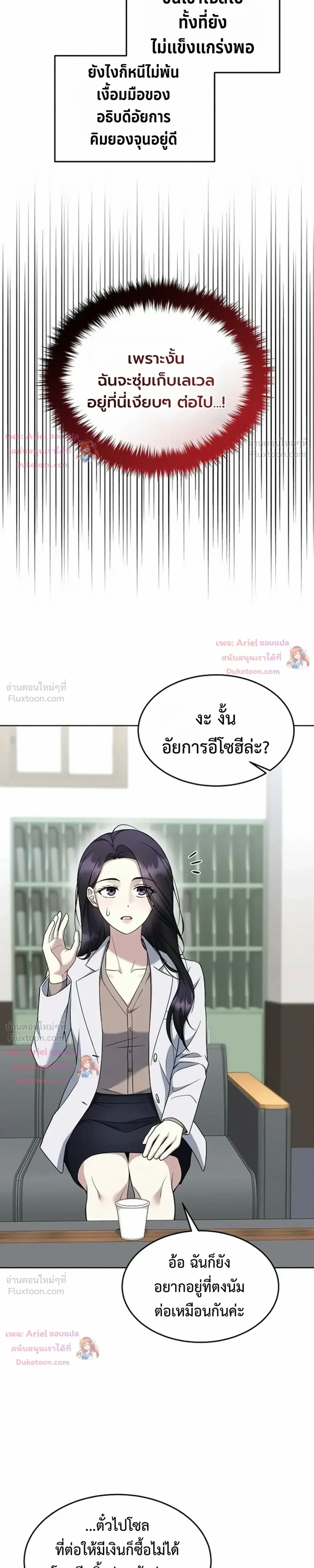 หน้าที่ 25