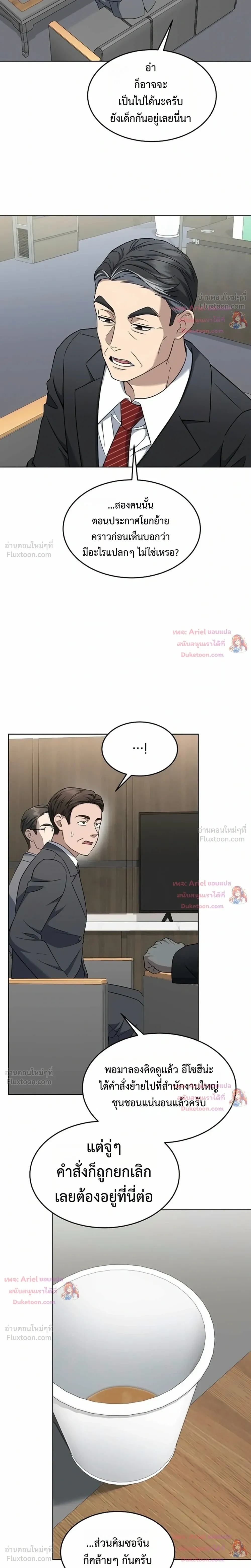 หน้าที่ 27