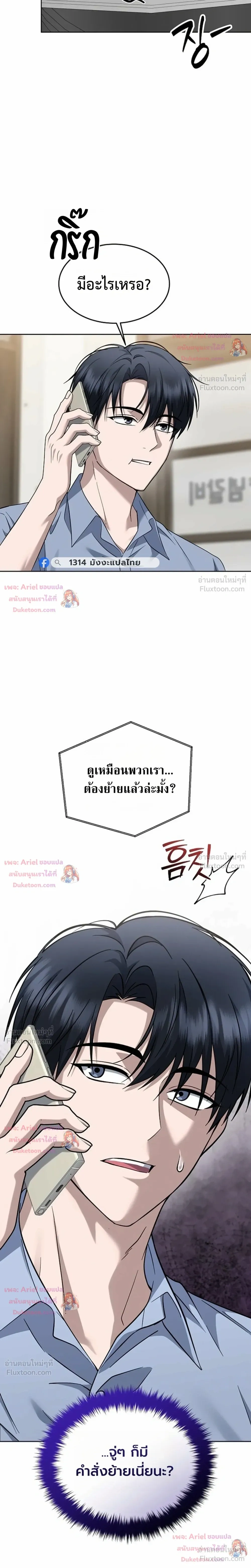 หน้าที่ 30