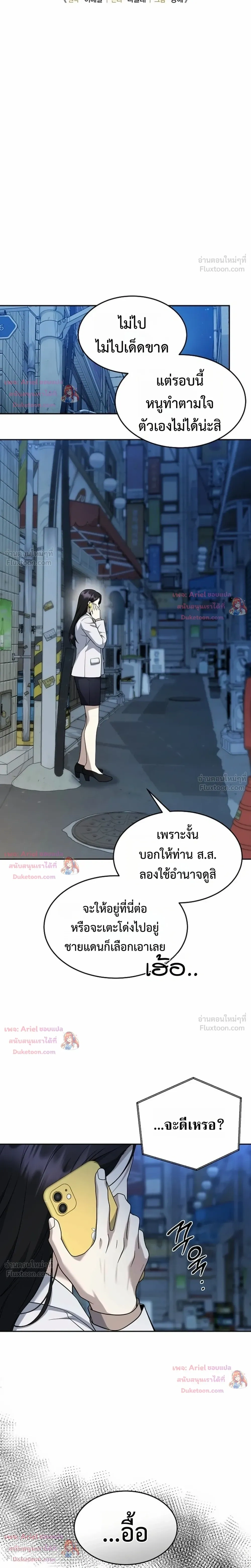 หน้าที่ 6