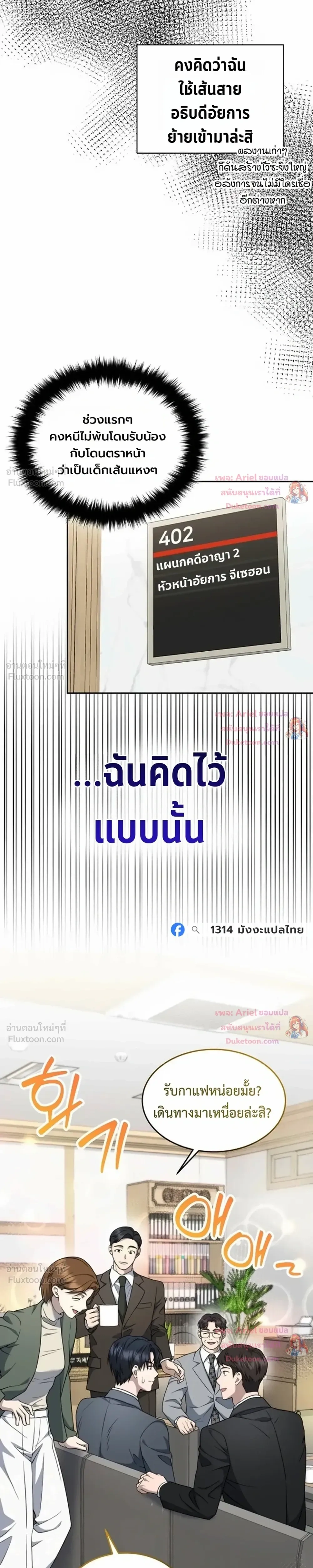 หน้าที่ 25