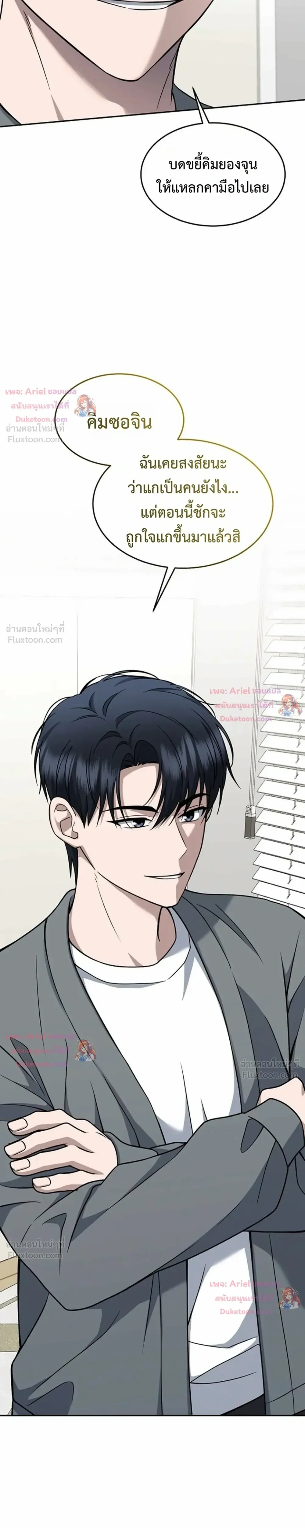 หน้าที่ 22