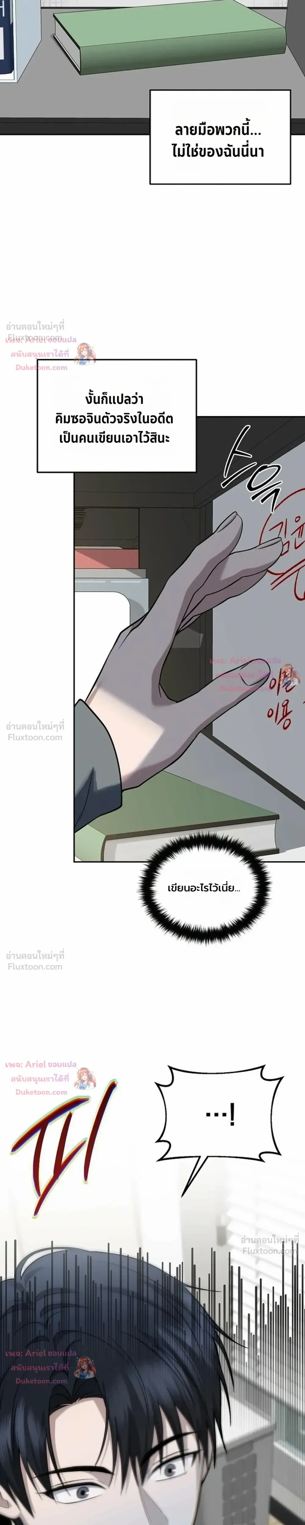 หน้าที่ 13