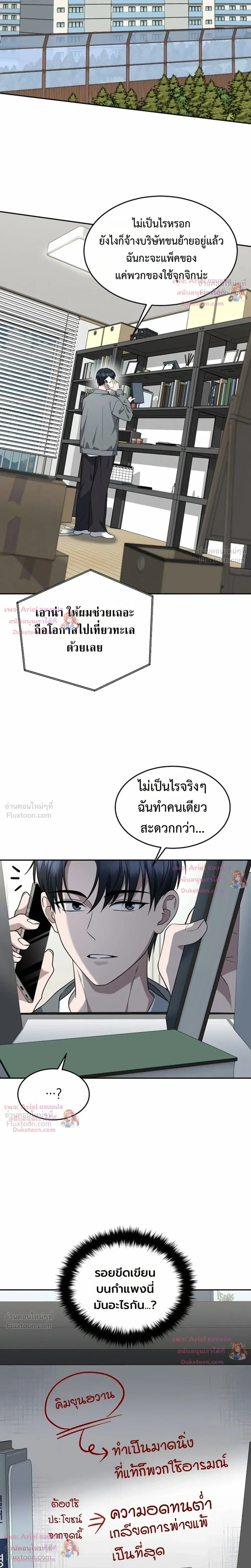 หน้าที่ 12