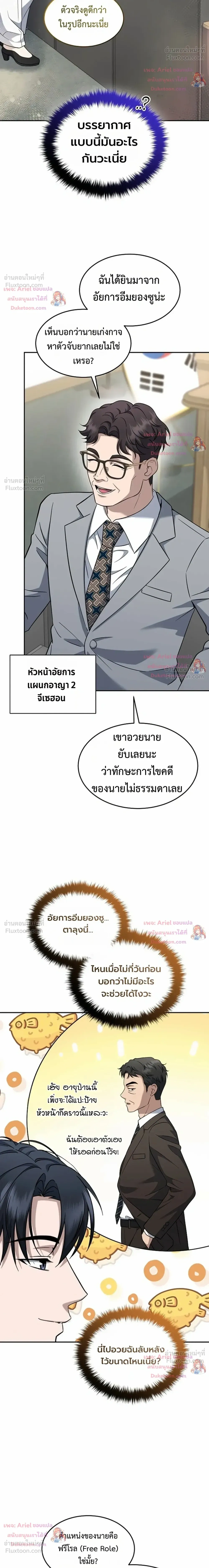 หน้าที่ 26