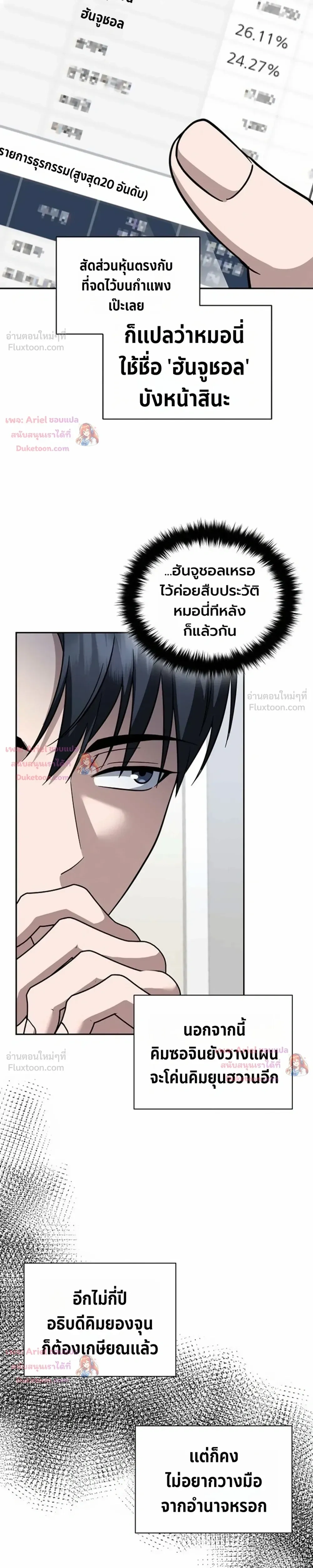 หน้าที่ 19