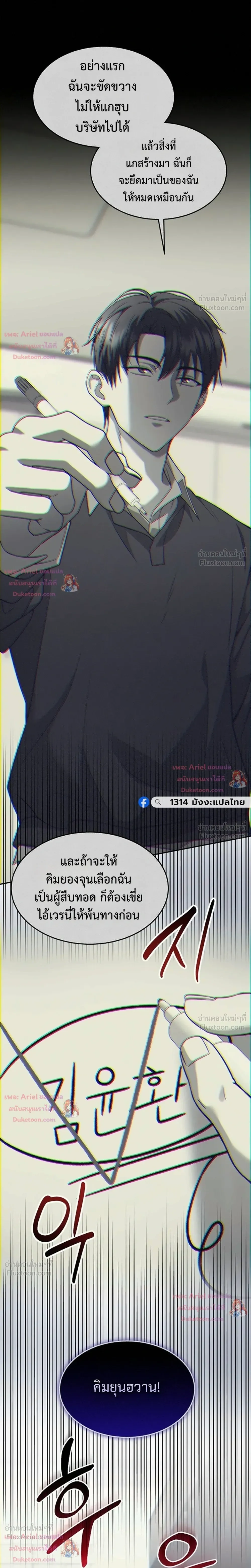 หน้าที่ 15
