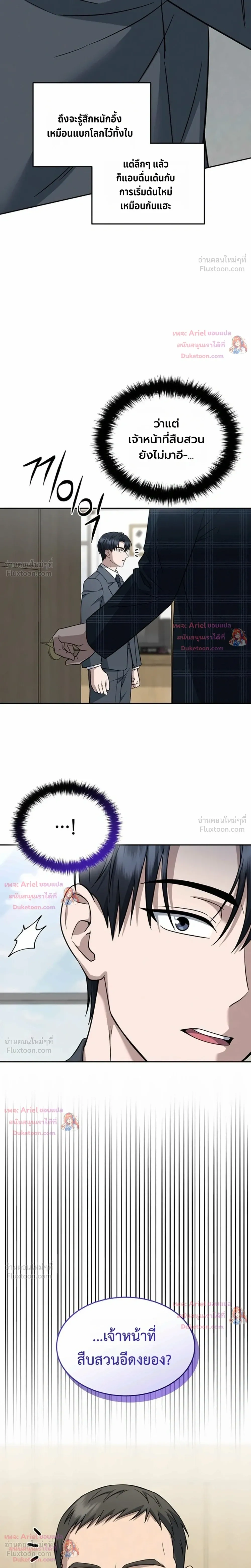หน้าที่ 30