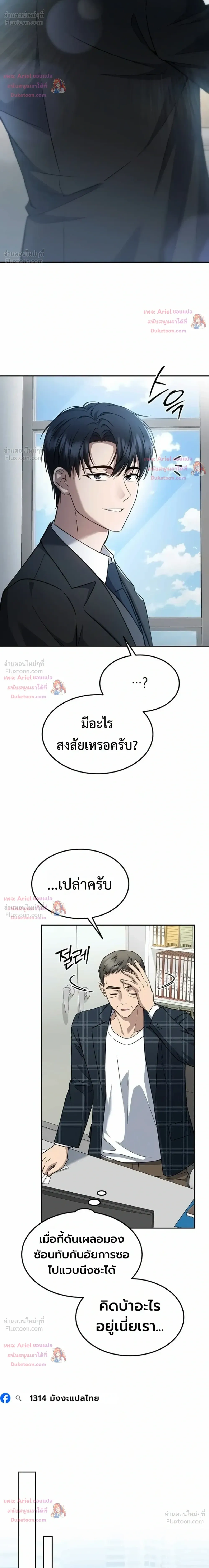 หน้าที่ 20