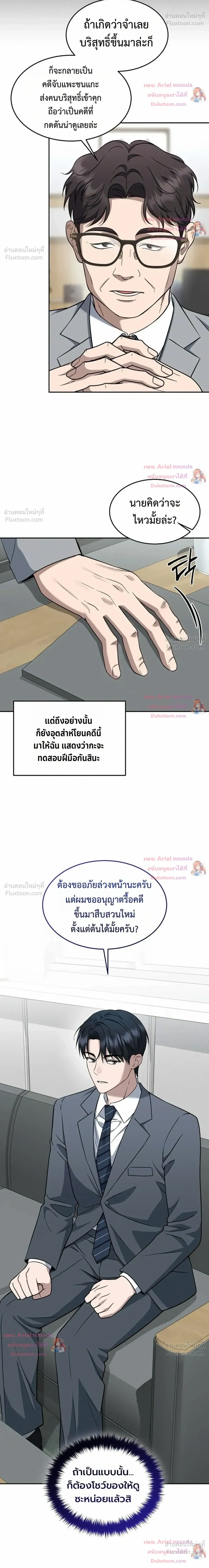 หน้าที่ 17