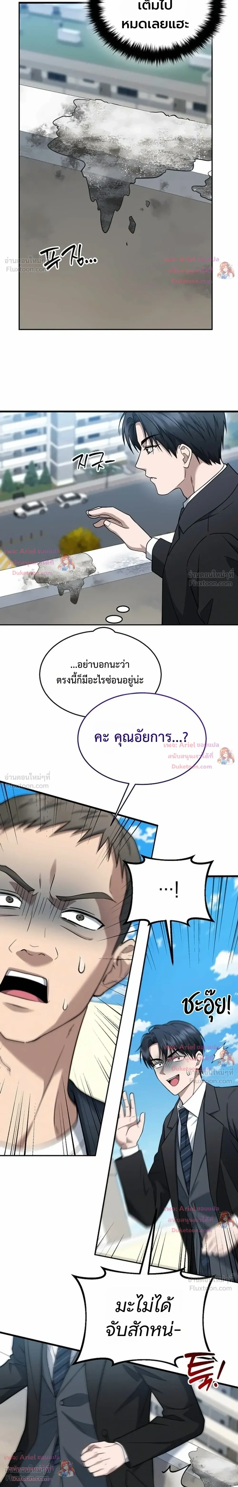 หน้าที่ 27