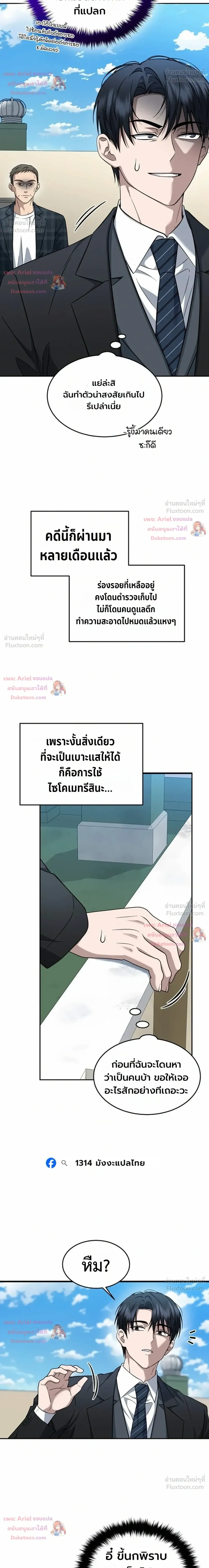 หน้าที่ 26