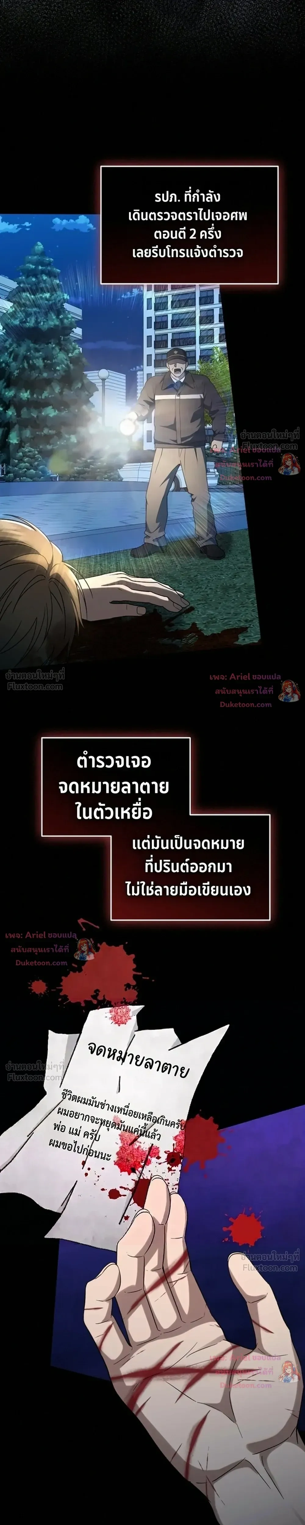 หน้าที่ 13