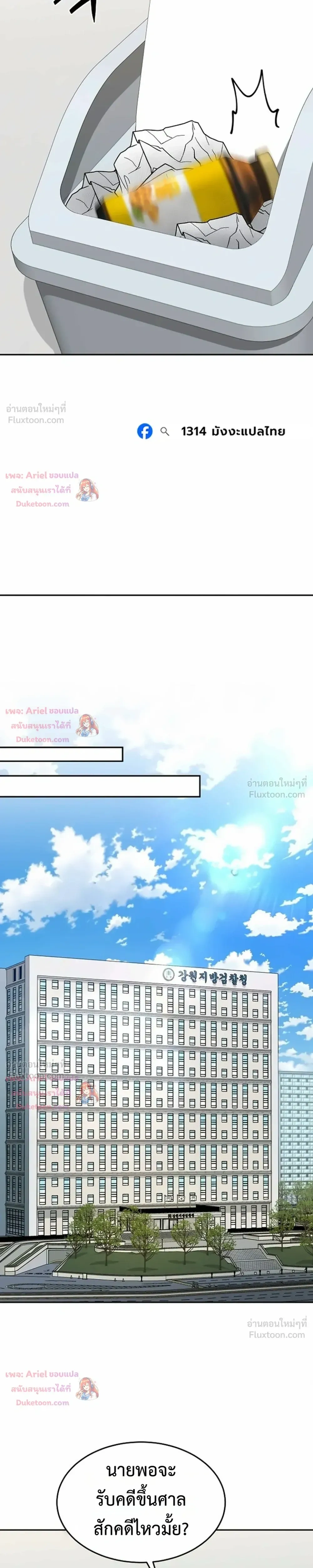 หน้าที่ 10