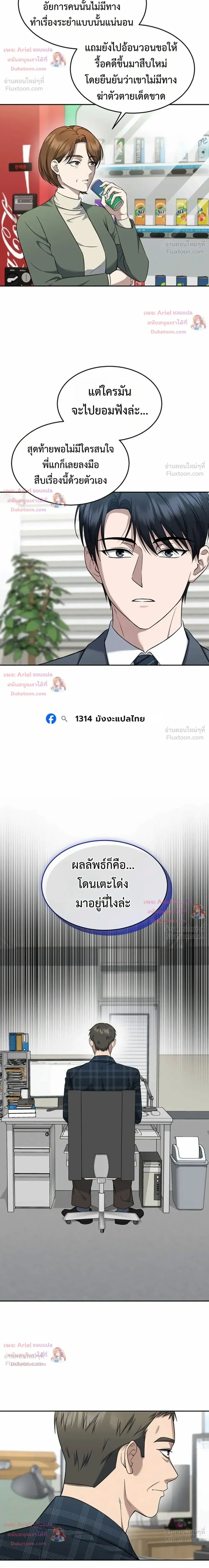 หน้าที่ 5