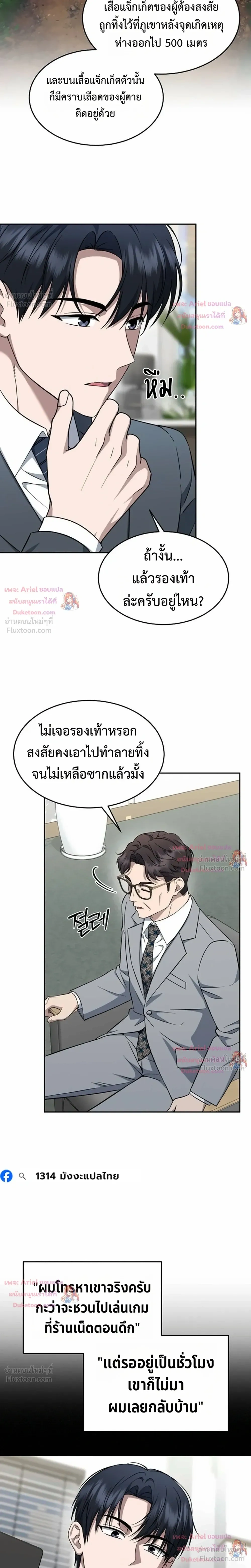 หน้าที่ 15