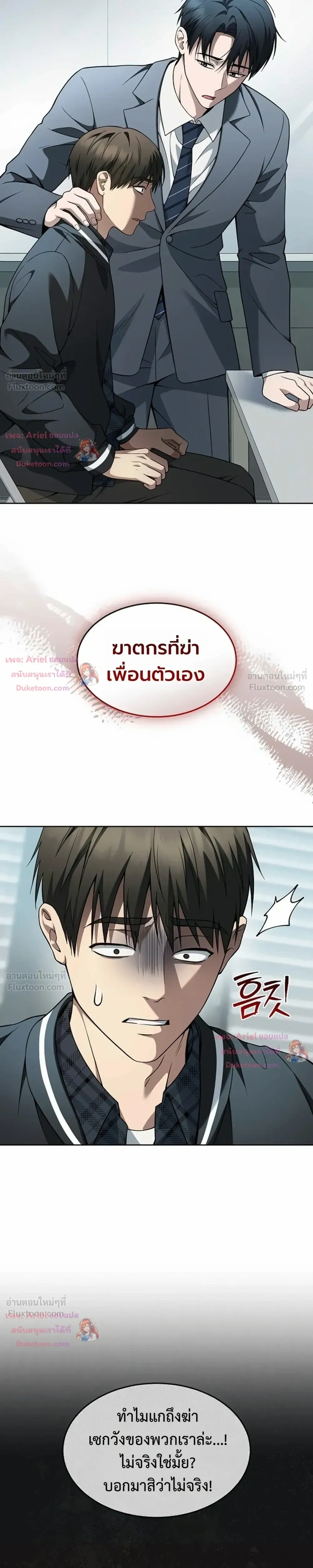 หน้าที่ 22