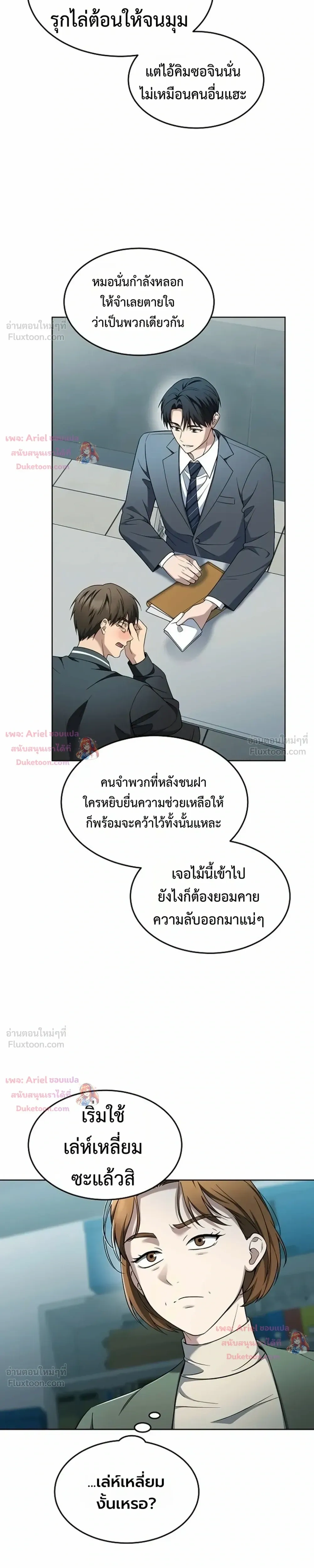 หน้าที่ 16