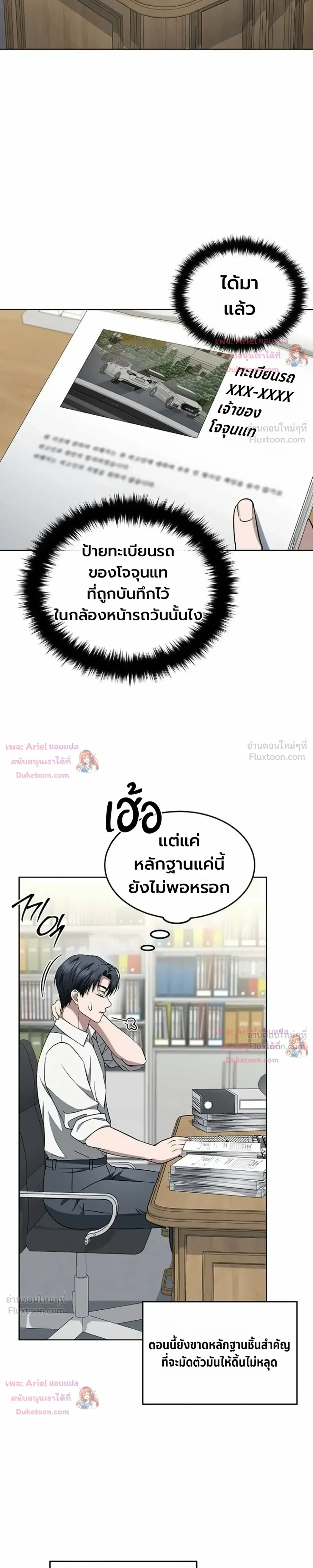 หน้าที่ 28