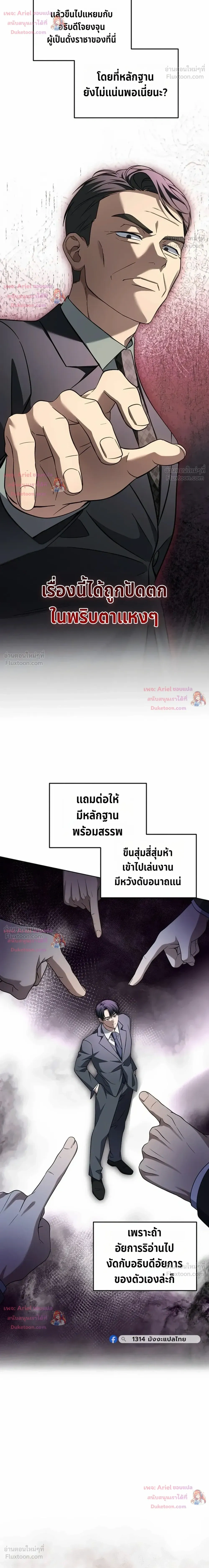 หน้าที่ 29