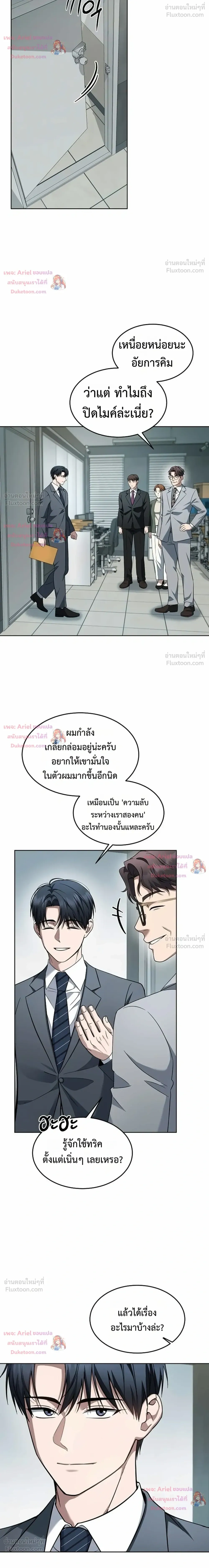 หน้าที่ 26