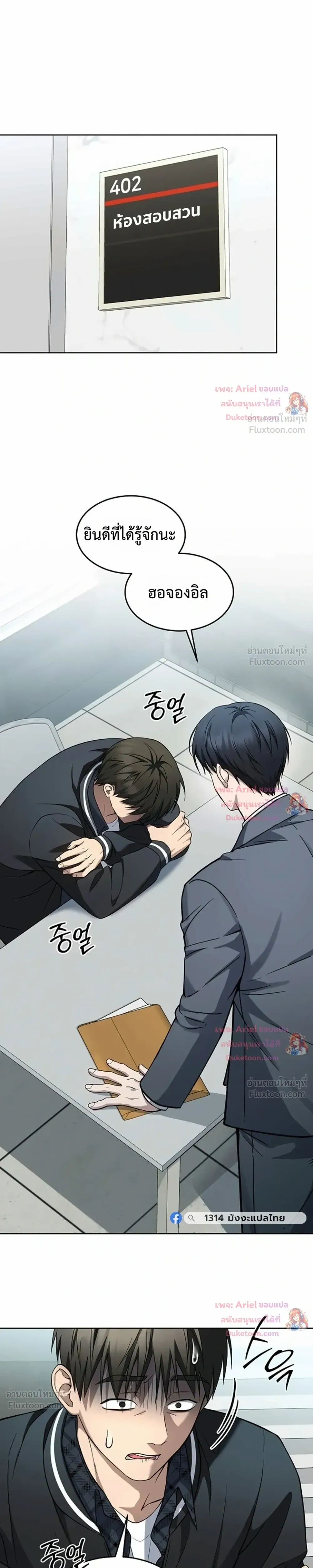 หน้าที่ 13