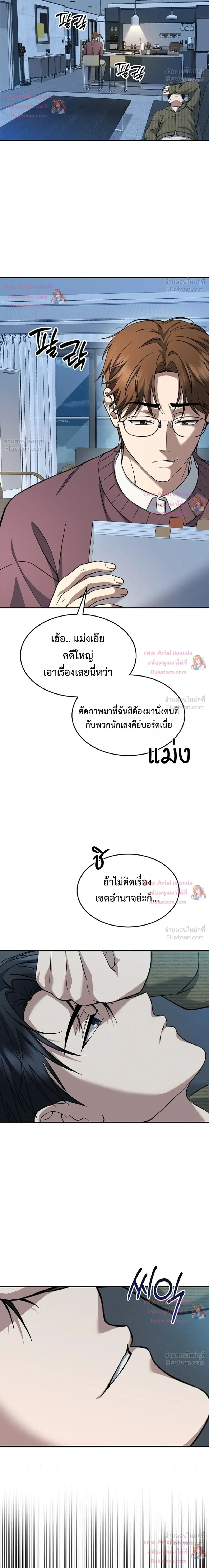 หน้าที่ 26
