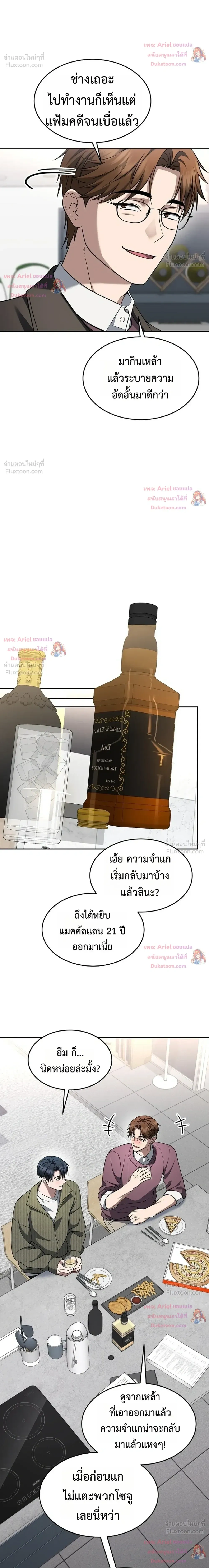 หน้าที่ 20