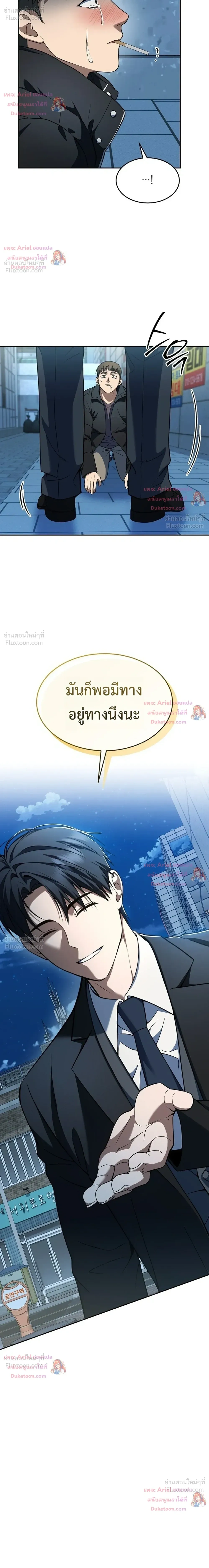 หน้าที่ 17