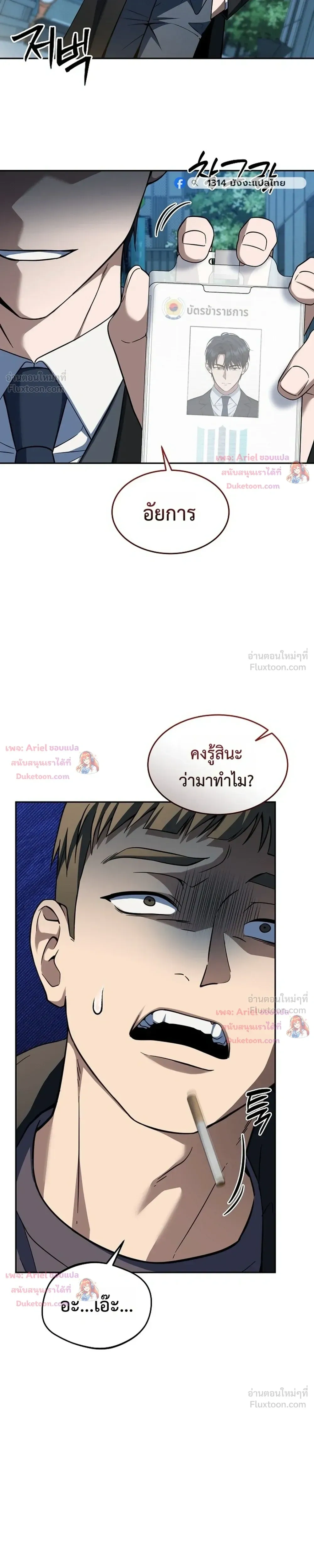 หน้าที่ 13