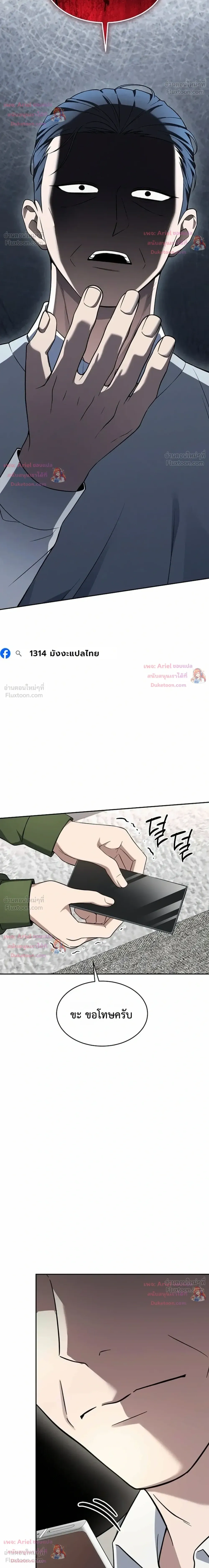หน้าที่ 17