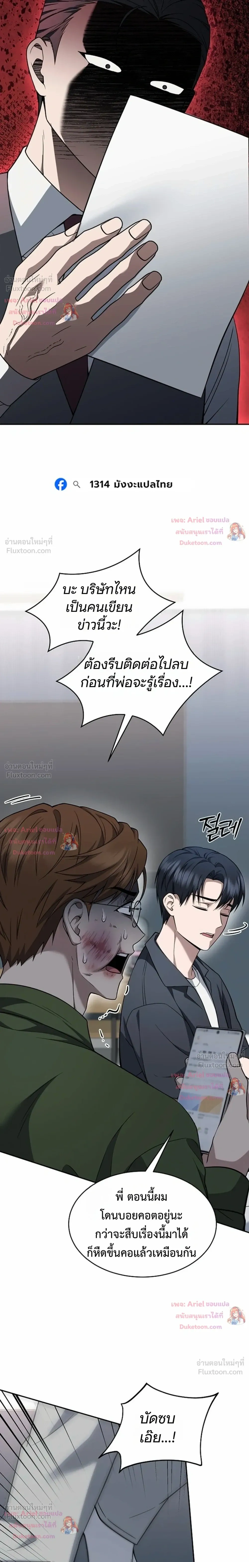 หน้าที่ 12